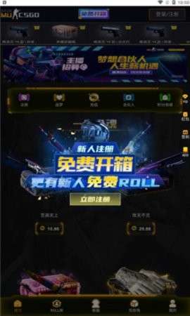 MUCSGO图3