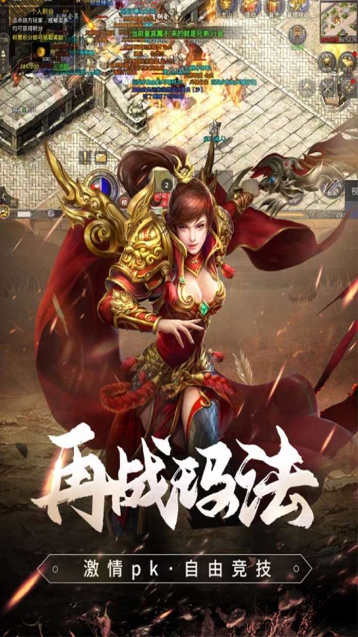 耀光奇幻仙术图4