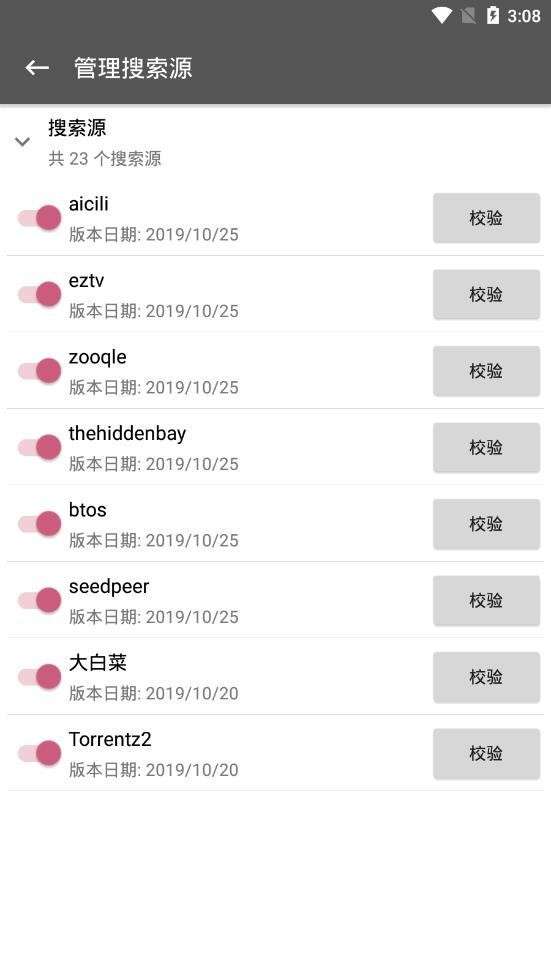 鲨鱼搜索图3