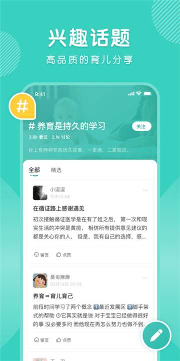 怡禾图2