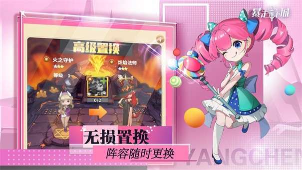 暴走地下城ios图2