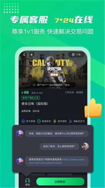 海鲨游戏图1