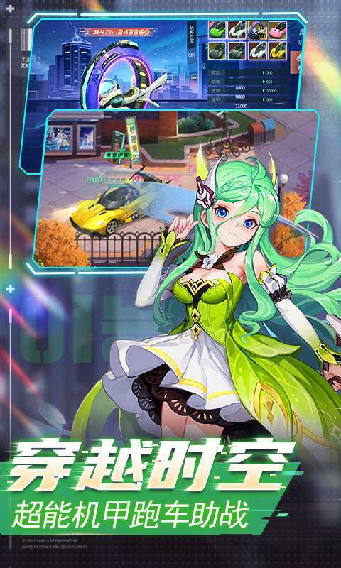 魔力契约(代金点高返版)图5
