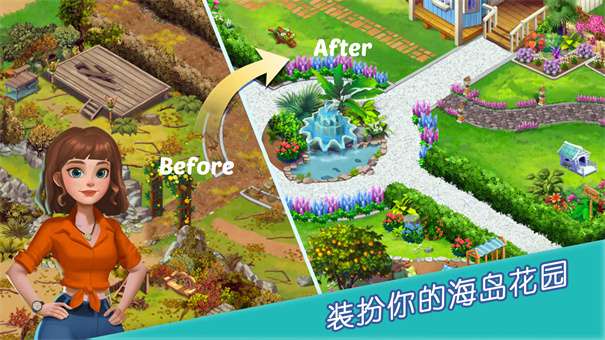 My Island图1