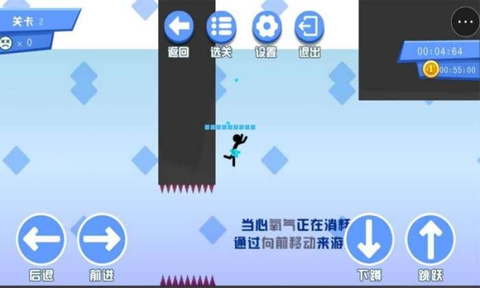 逃出秘境图2