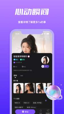 子茄视频图3