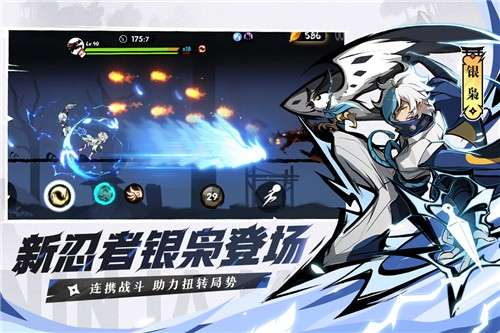 忍者必须死3畅玩版图6