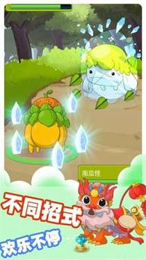 小精灵大对决图5