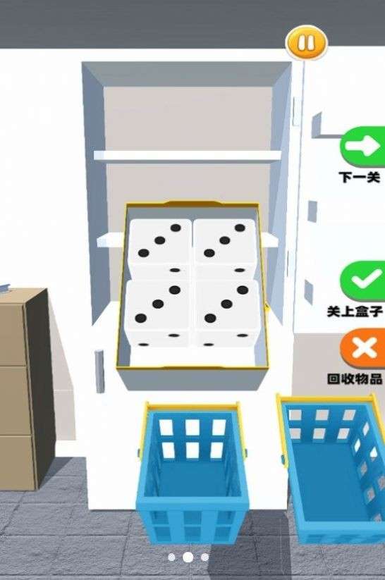 解压触碰图5