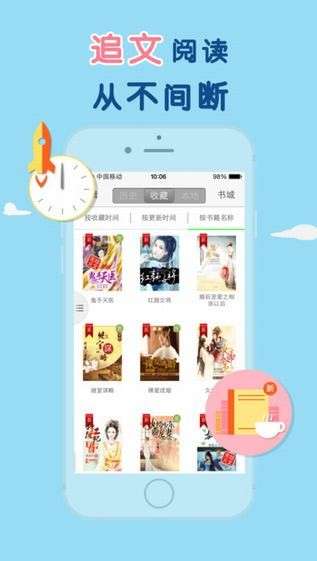 潇湘书院最新版图2