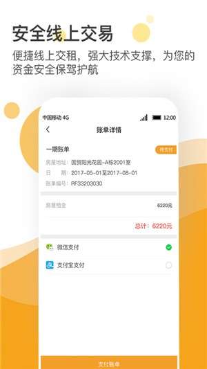亿阁公寓图3