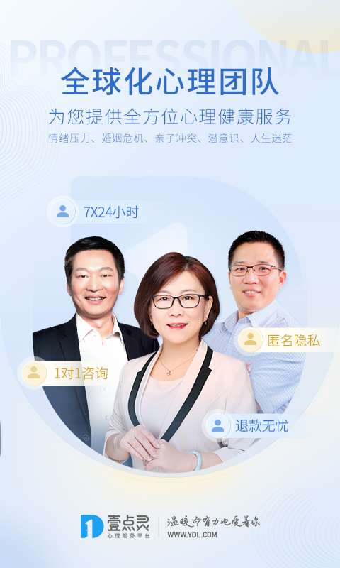 壹点灵图1
