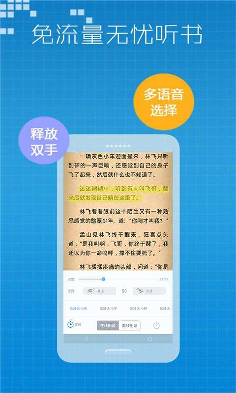 小说王图3
