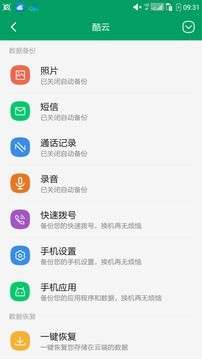 酷云图1