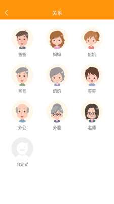 乐蜂窝免费版图4