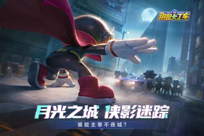 跑跑卡丁车韩服图4