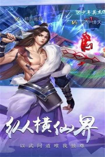 神宠幻想官方图2