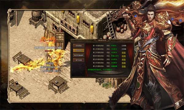 恶魔无限刀图1
