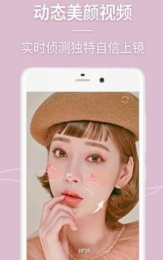 氢颜相机图3