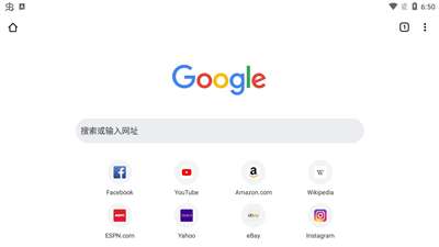 谷歌浏览器金丝雀版7.5图2