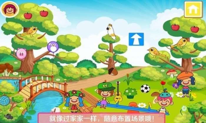 我的公主城堡世界完整版图1