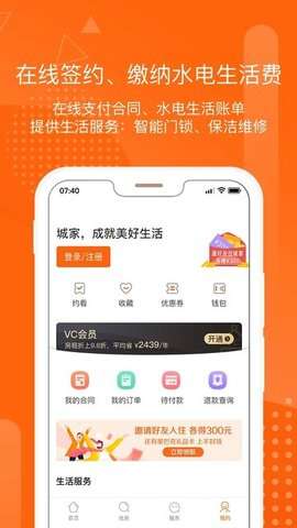 城家公寓图1