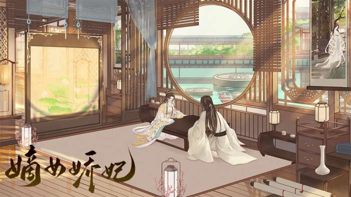 嫡女娇妃图3