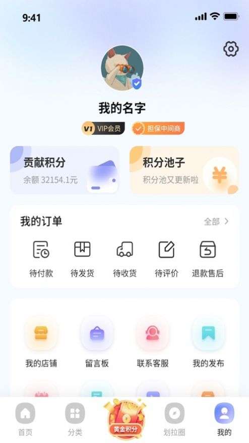 划拉划拉图1