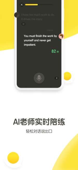 煎蛋英语图1