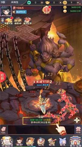 龙途红包图4