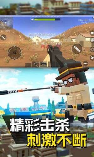像素人派对图2