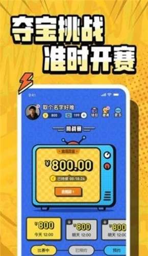 按住不放图3