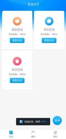 红人阁图3