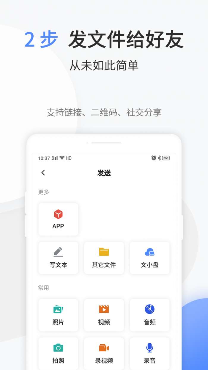 文叔叔图3