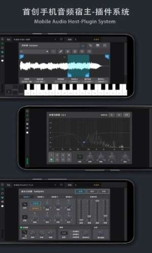 音乐制作工坊图2