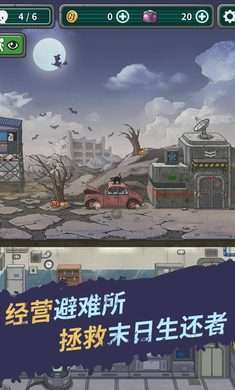 生存几何无敌和谐版图3