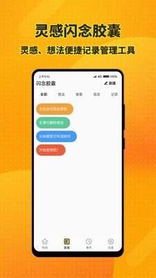 手机特效桌面图2