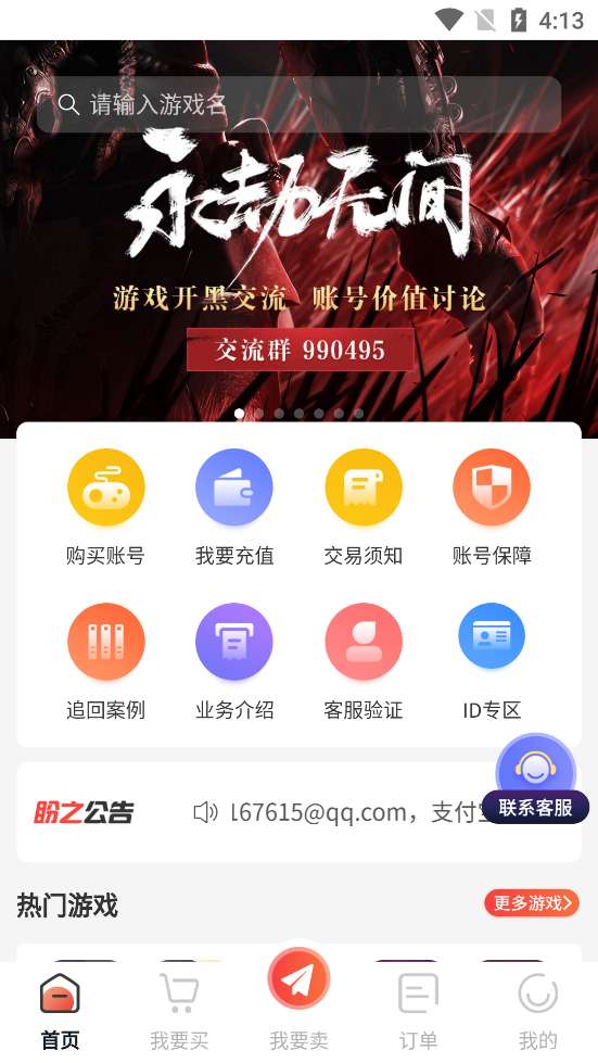 盼之图1