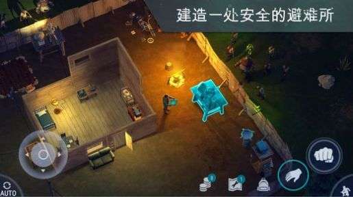 世界末日生存1.9.9存档图2