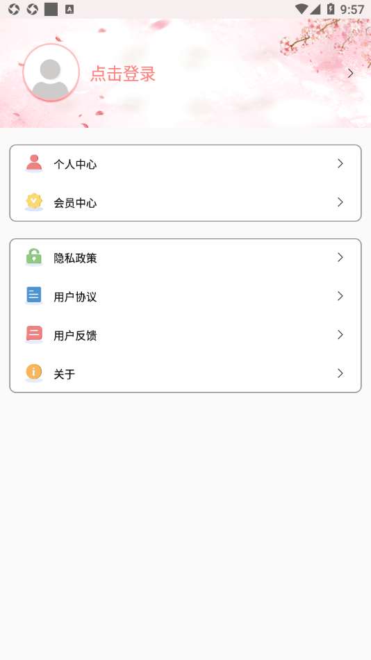 卡哇伊手帐图4