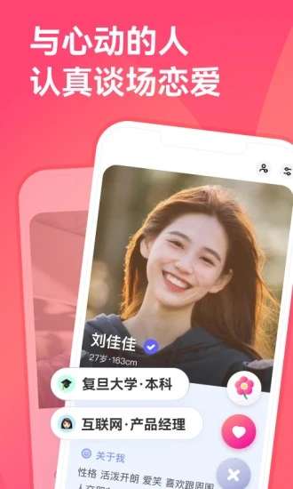 牵手图1