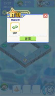 家有大富翁图1