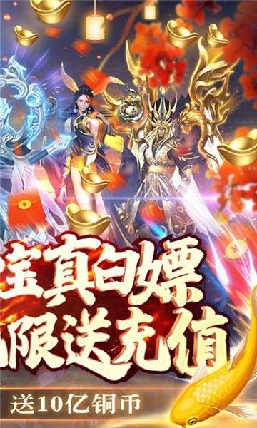 魔君手机版图5