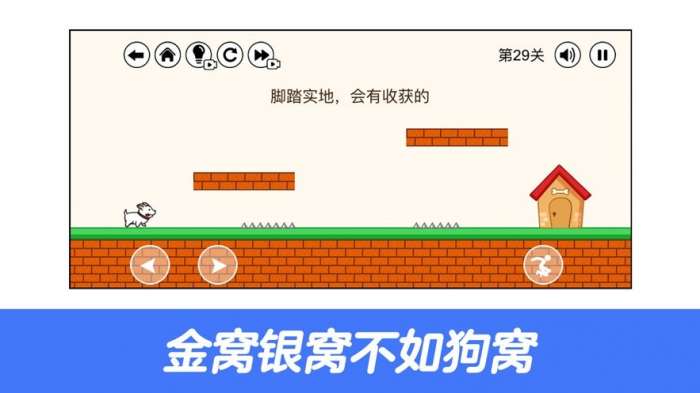 我的脑洞有点大图3