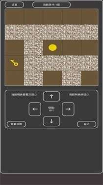 小小地宫图1