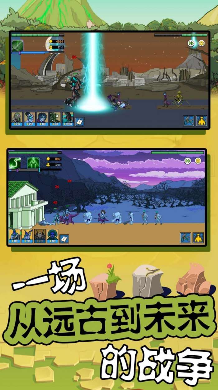超级大脑2图1