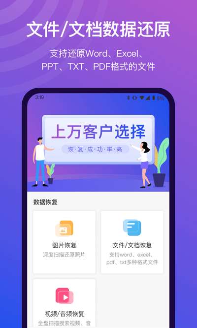 卓精灵图3