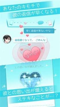 喜欢上你就输了2中文版图2