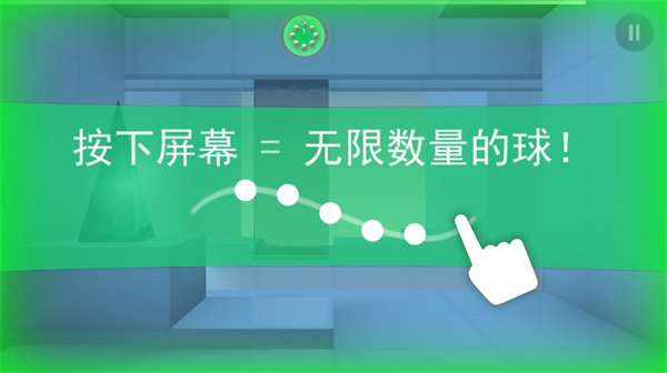 急速冲击图3