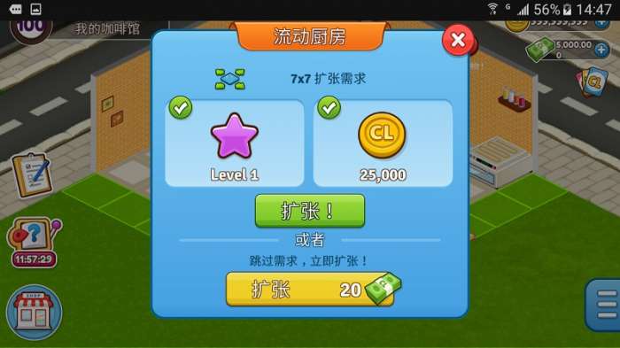 Cafeland餐厅游戏图4